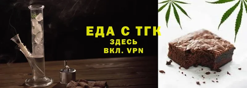 Cannafood конопля  Гатчина 