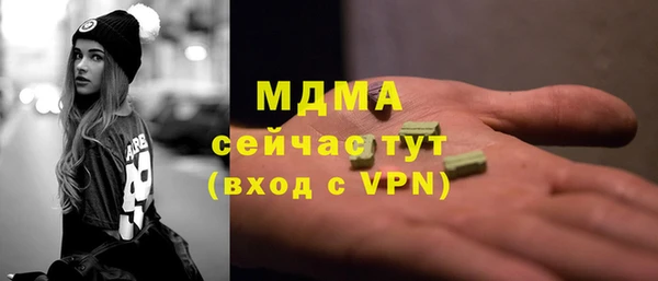 mdma Богородск