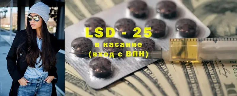 omg как зайти  продажа наркотиков  Гатчина  ЛСД экстази ecstasy 